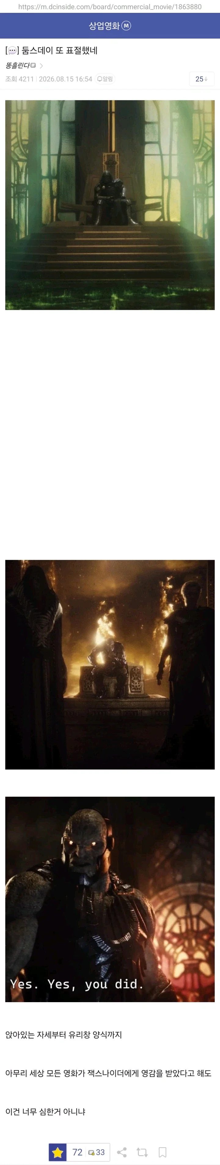MCU)