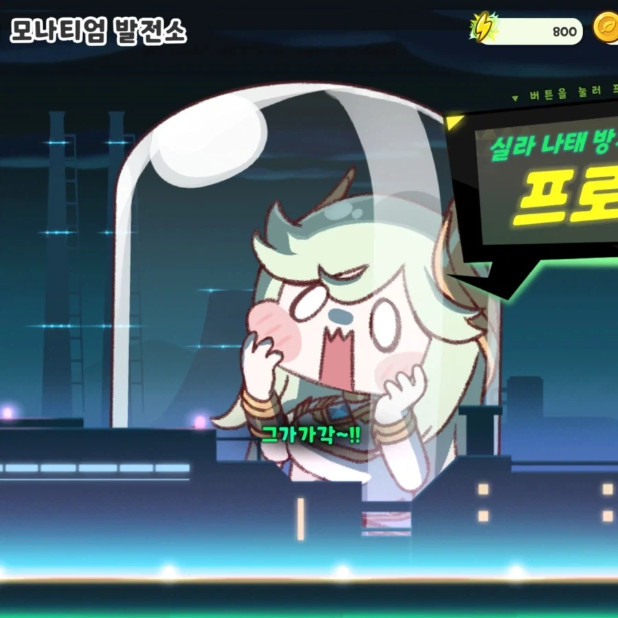 트릭컬) 쿨타임이 왔어요_4.webp