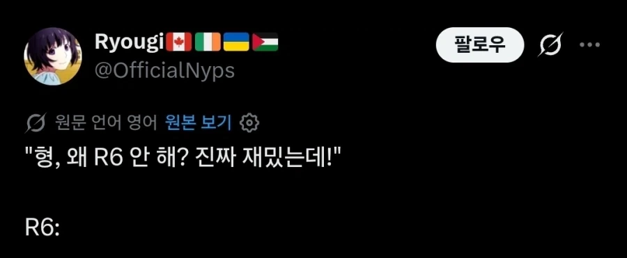 틈새사이로 절묘하게 쳐다보는 고양이.twit_3.webp