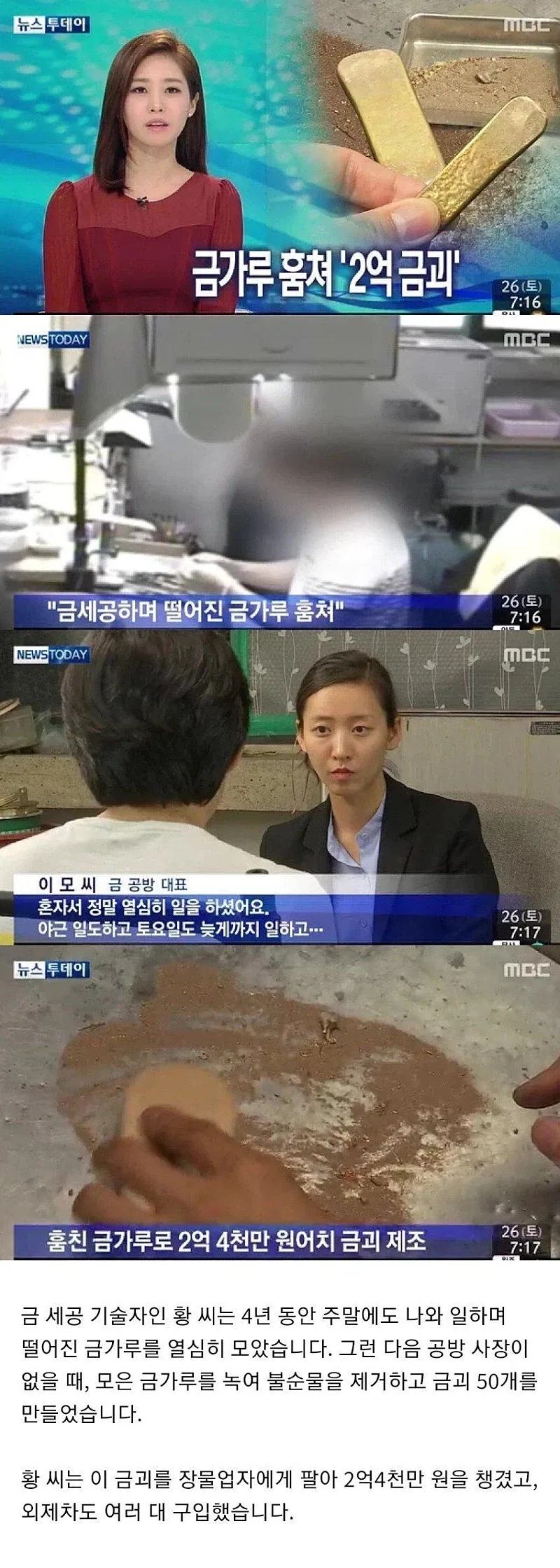 티끌 VS 티끌.JPG_1.webp