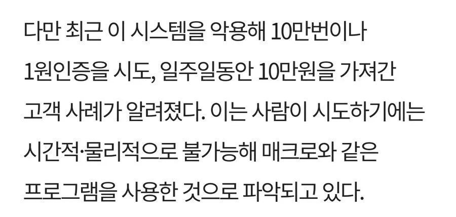 티끌 VS 티끌.jpg_3.webp