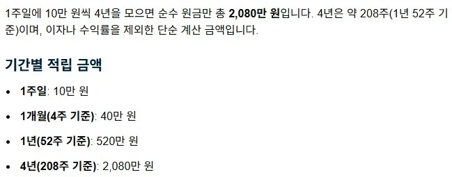 티끌 VS 티끌.jpg_4.webp
