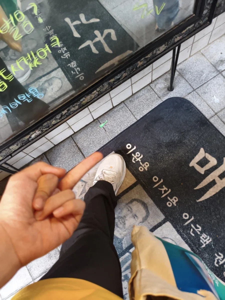 매국노 조롱잔치 후기_6.webp