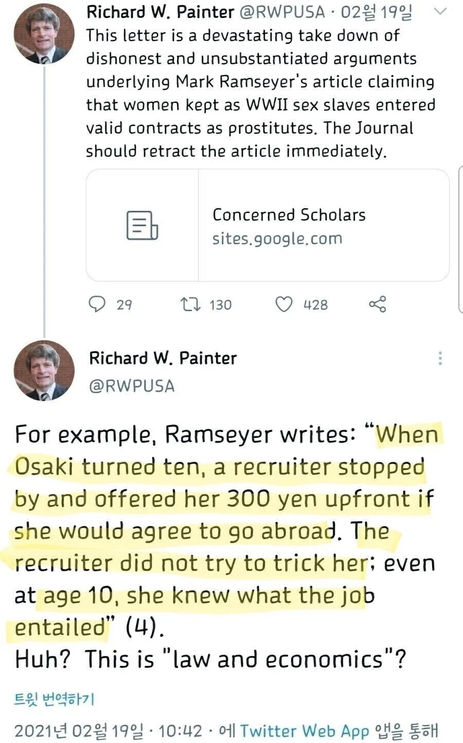 위안부 문제에 대해 일본 우익들이 대수롭게 여기지 않는 숨은 이유_1.webp