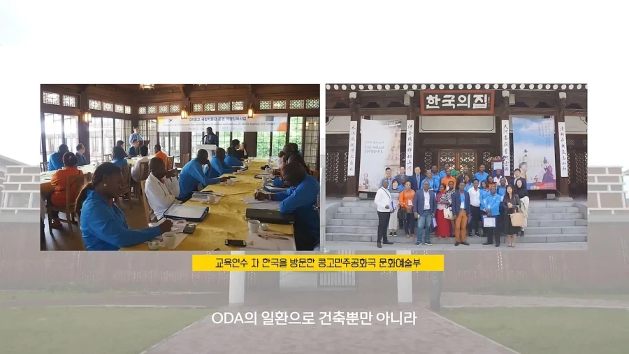 한국이 민주콩고에 지은 박물관.jpg_5.webp