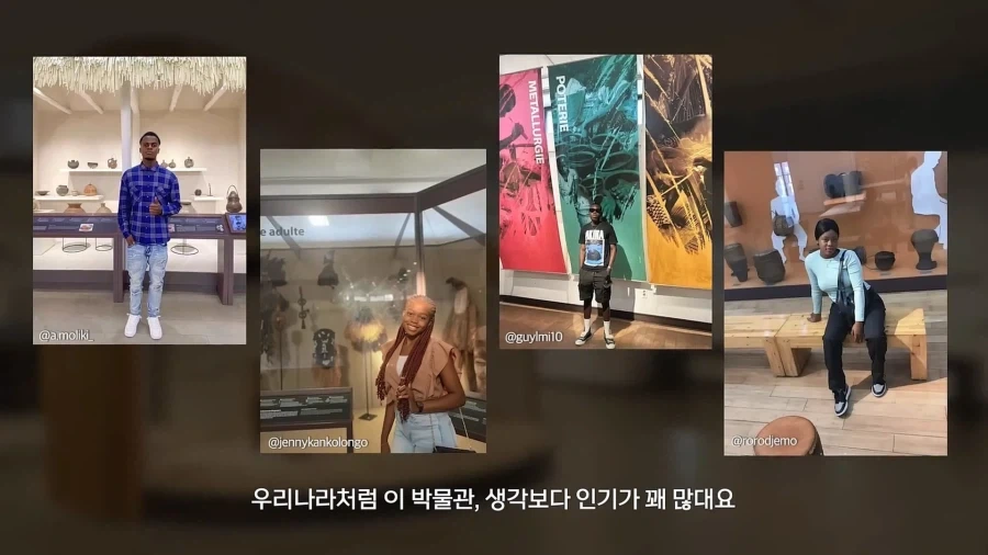 한국이 민주콩고에 지은 박물관.jpg_7.webp