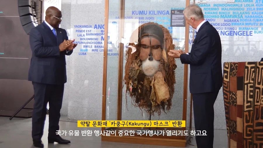 한국이 민주콩고에 지은 박물관.jpg_8.webp