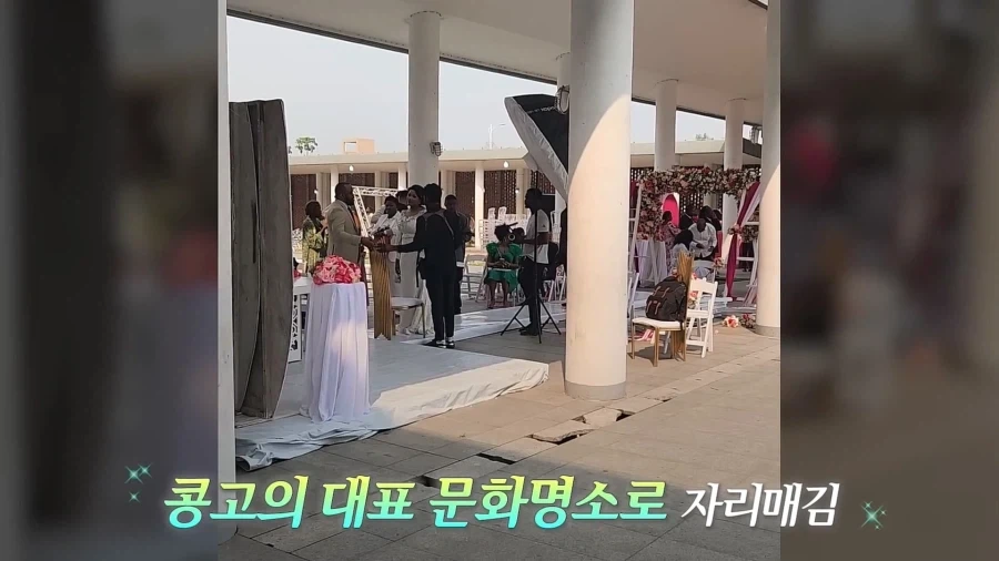 한국이 민주콩고에 지은 박물관.jpg_10.webp