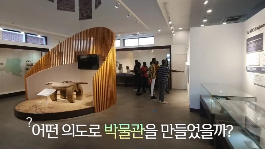 한국이 민주콩고에 지은 박물관.jpg_19.webp
