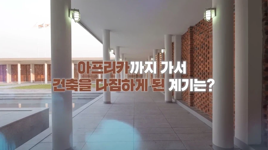 한국이 민주콩고에 지은 박물관.jpg_21.webp