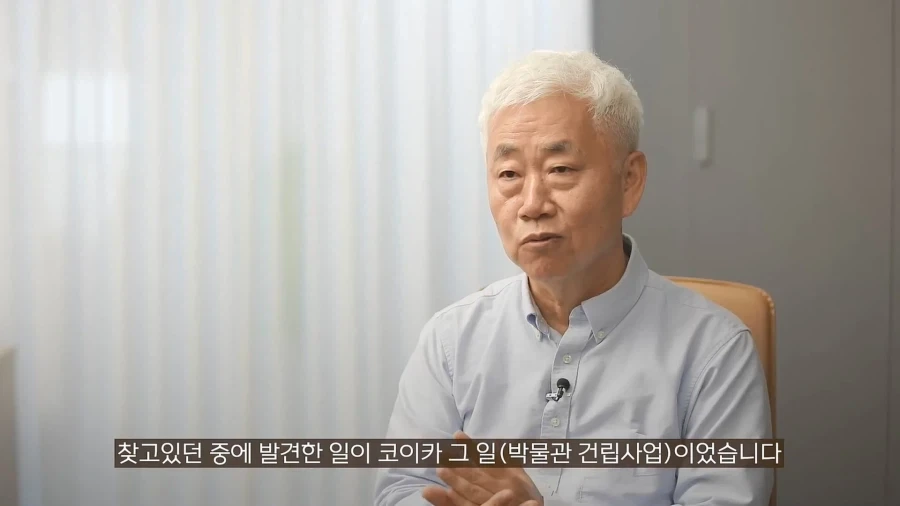 한국이 민주콩고에 지은 박물관.jpg_28.webp