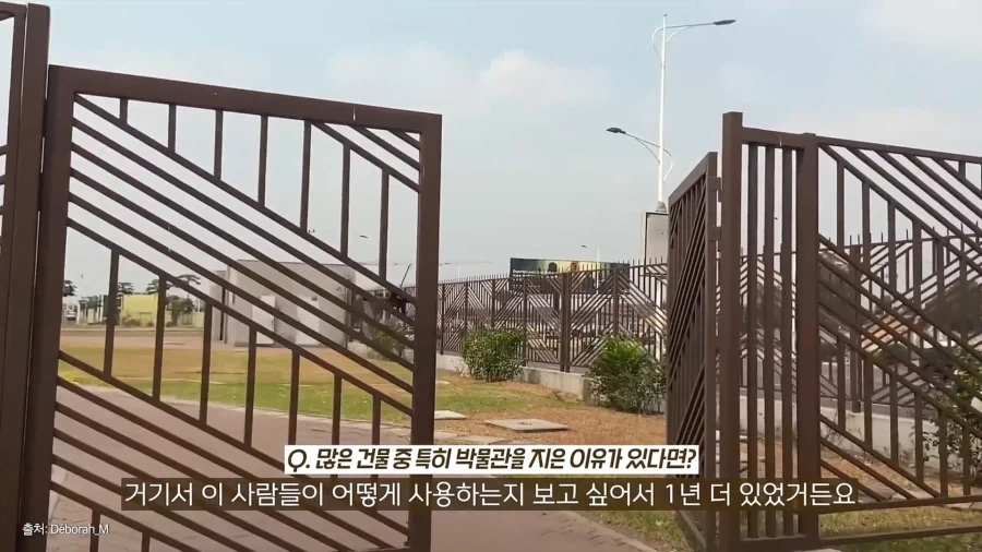 한국이 민주콩고에 지은 박물관.jpg_35.webp