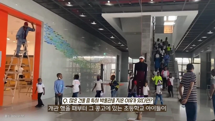 한국이 민주콩고에 지은 박물관.jpg_36.webp