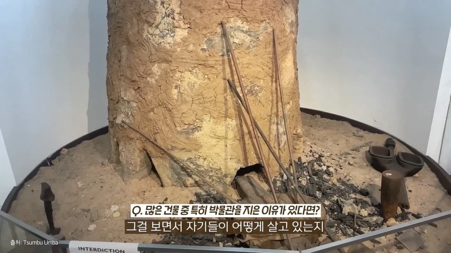 한국이 민주콩고에 지은 박물관.jpg_38.webp