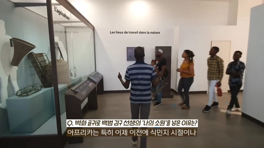 한국이 민주콩고에 지은 박물관.jpg_46.webp