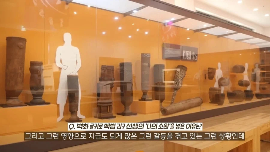한국이 민주콩고에 지은 박물관.jpg_49.webp