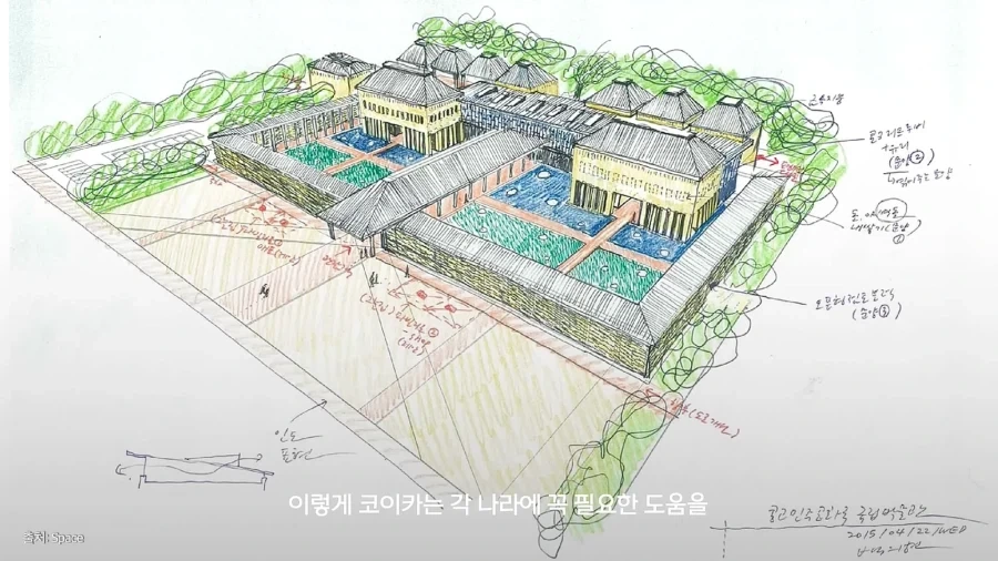 한국이 민주콩고에 지은 박물관.jpg_57.webp