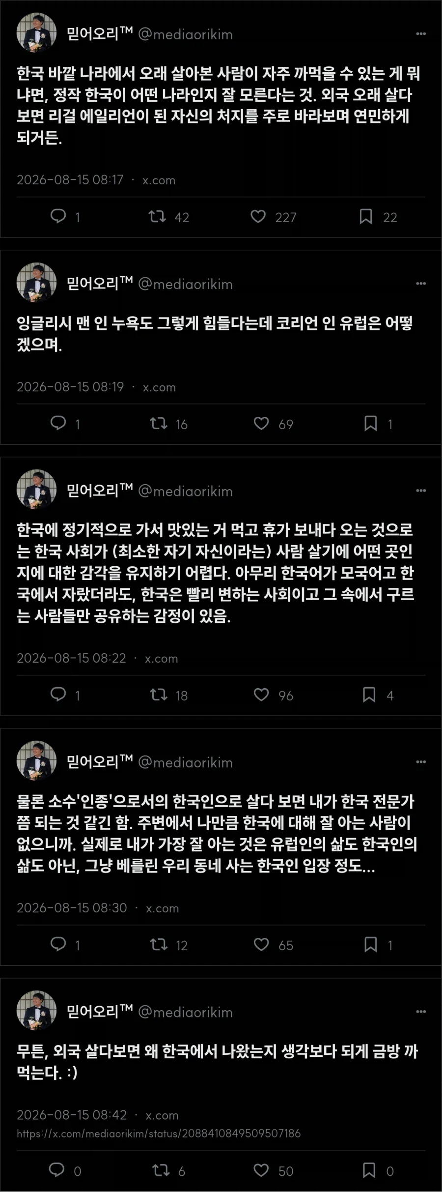 한국을 모르는 한국인_1.webp