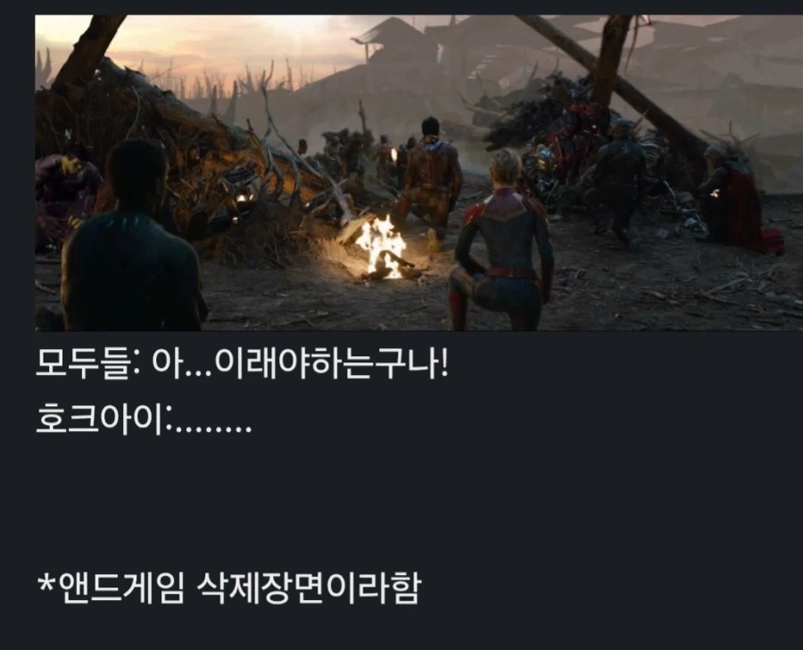 MCU)앤드게임 전투직후 힘이 풀린 호크아이_5.webp