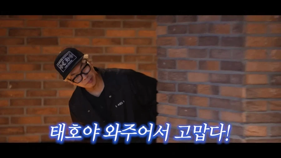 요번 하와수 게스트_1.webp