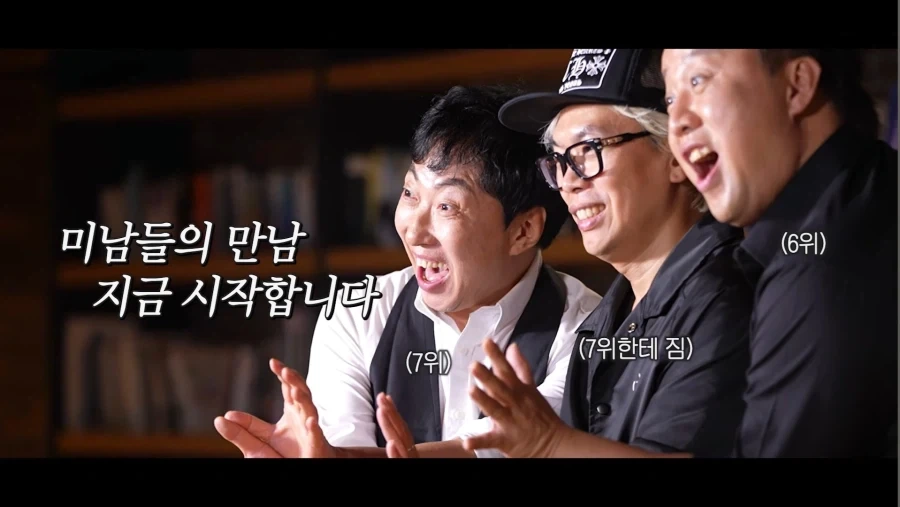 요번 하와수 게스트_2.webp