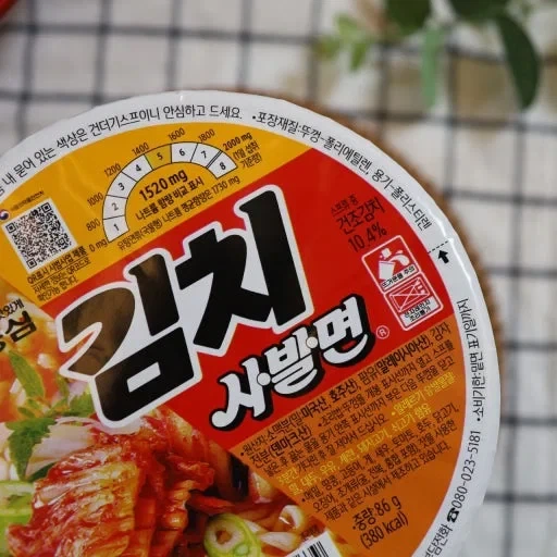한국인의 사발면 난제.jpg_3.webp