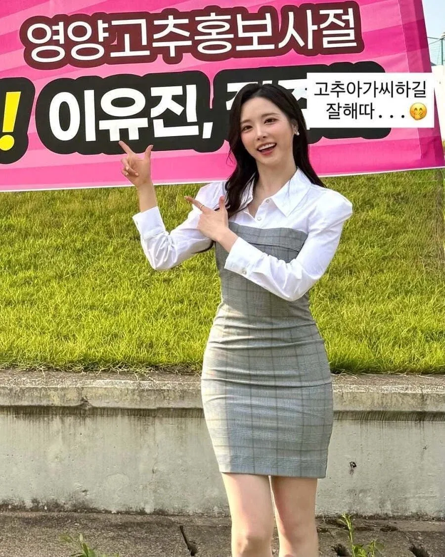 고추아가씨 이유진 초등학생 시절.jpg_1.webp
