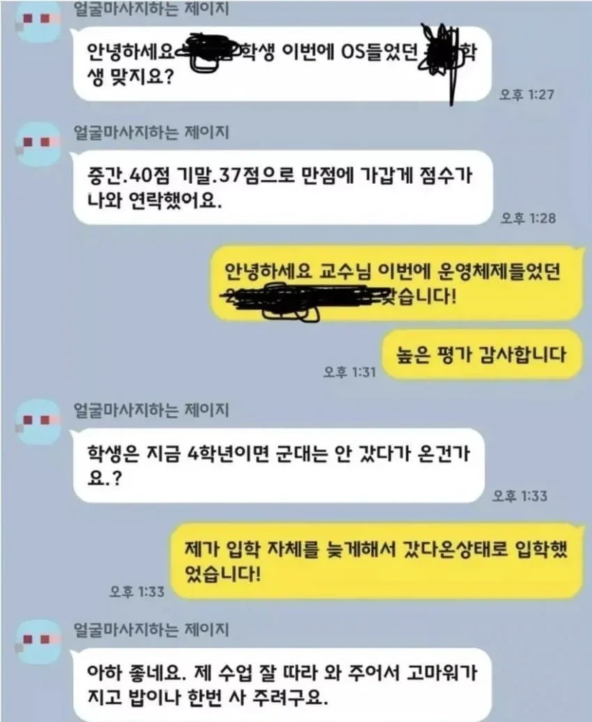 카톡하다 무발기사정함_1.webp