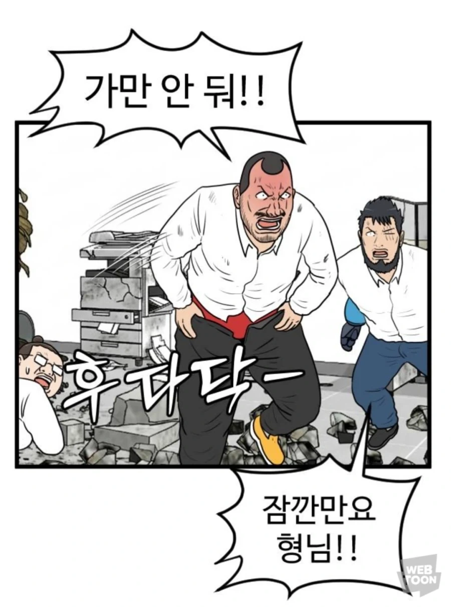 진짜 남자만 사용가능한 비상 낙하산_1.webp