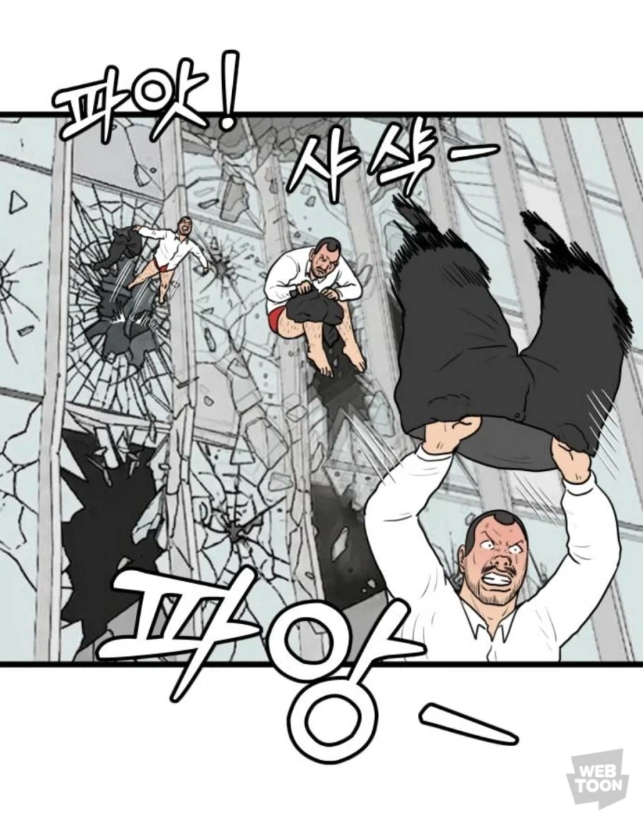 진짜 남자만 사용가능한 비상 낙하산_2.webp