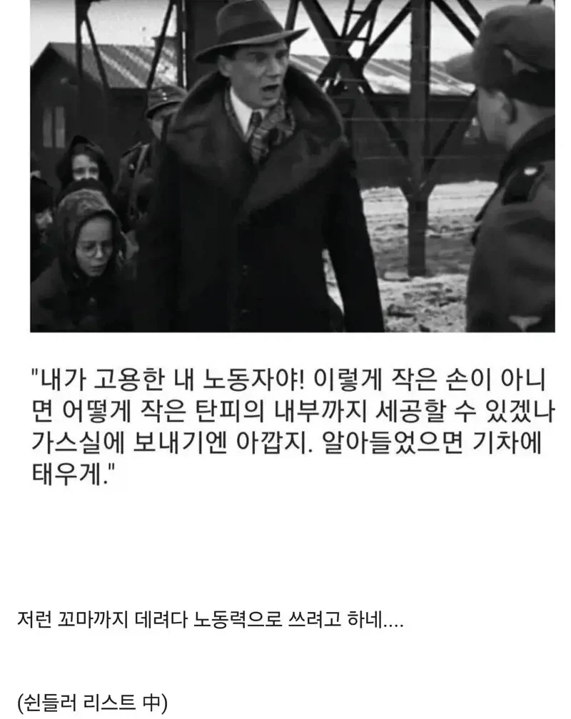 어린아이,여자까지 공장으로 데려가는 피도 눈물도 없는 공장주_2.webp
