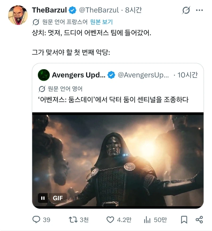 MCU)