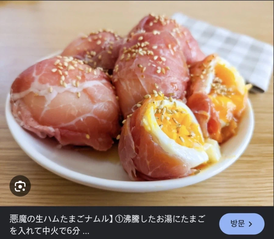 일본에서 밥도둑으로 활약하고 있다는 나물 요리_1.webp