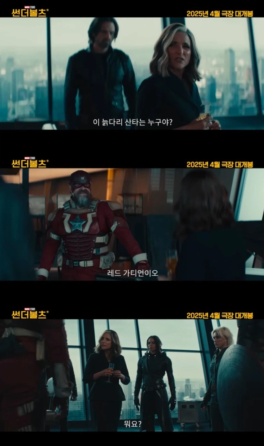 MCU) 혈청의 부작용에 대한 가장 극단적인 사례.jpg_4.webp