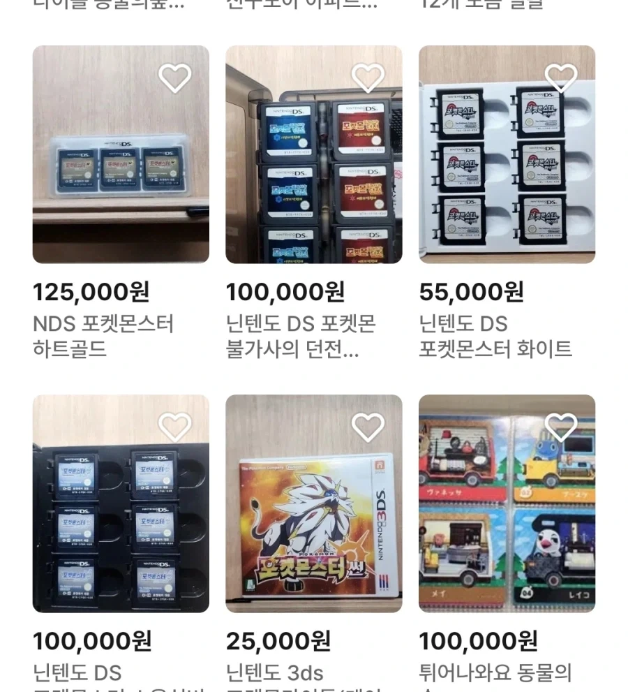같은 게임칩 사모으는게 정신병일수 있는 이유_12.webp