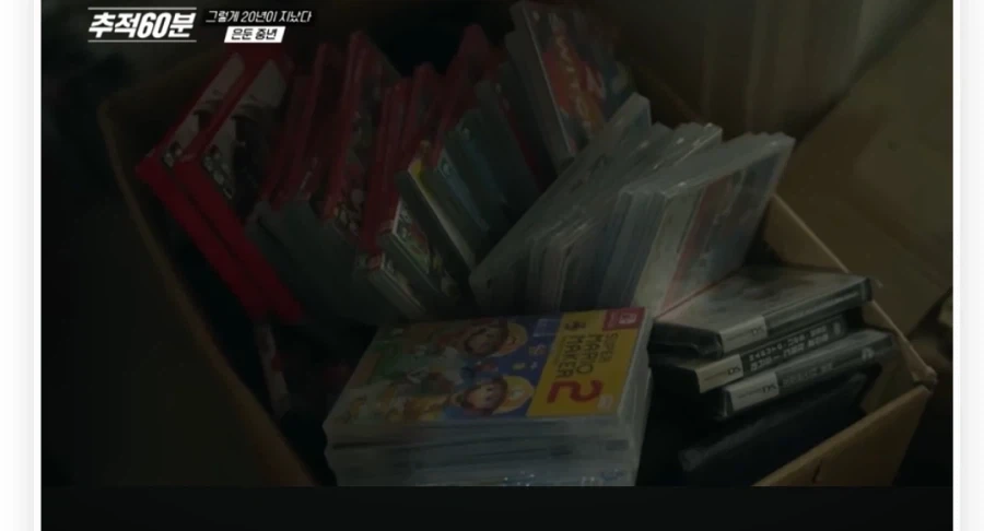 같은 게임칩 사모으는게 정신병일수 있는 이유_14.webp