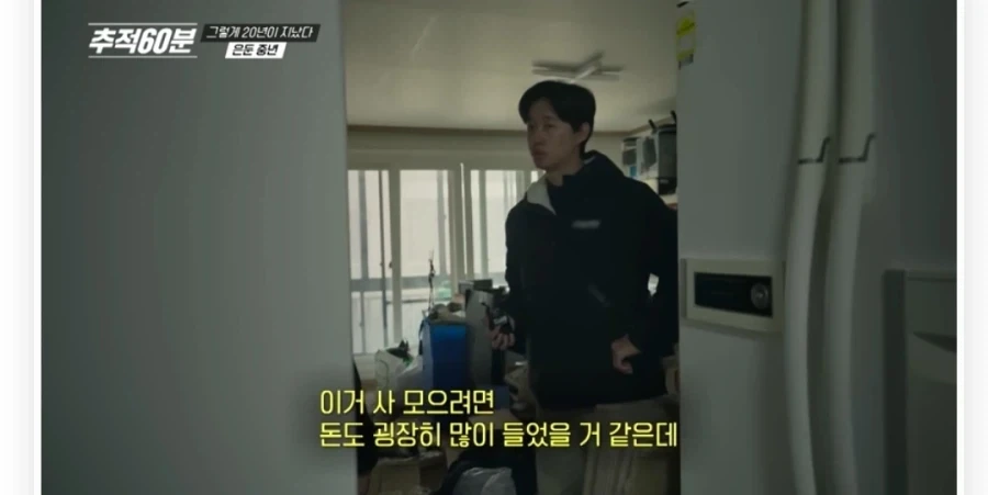 같은 게임칩 사모으는게 정신병일수 있는 이유_17.webp