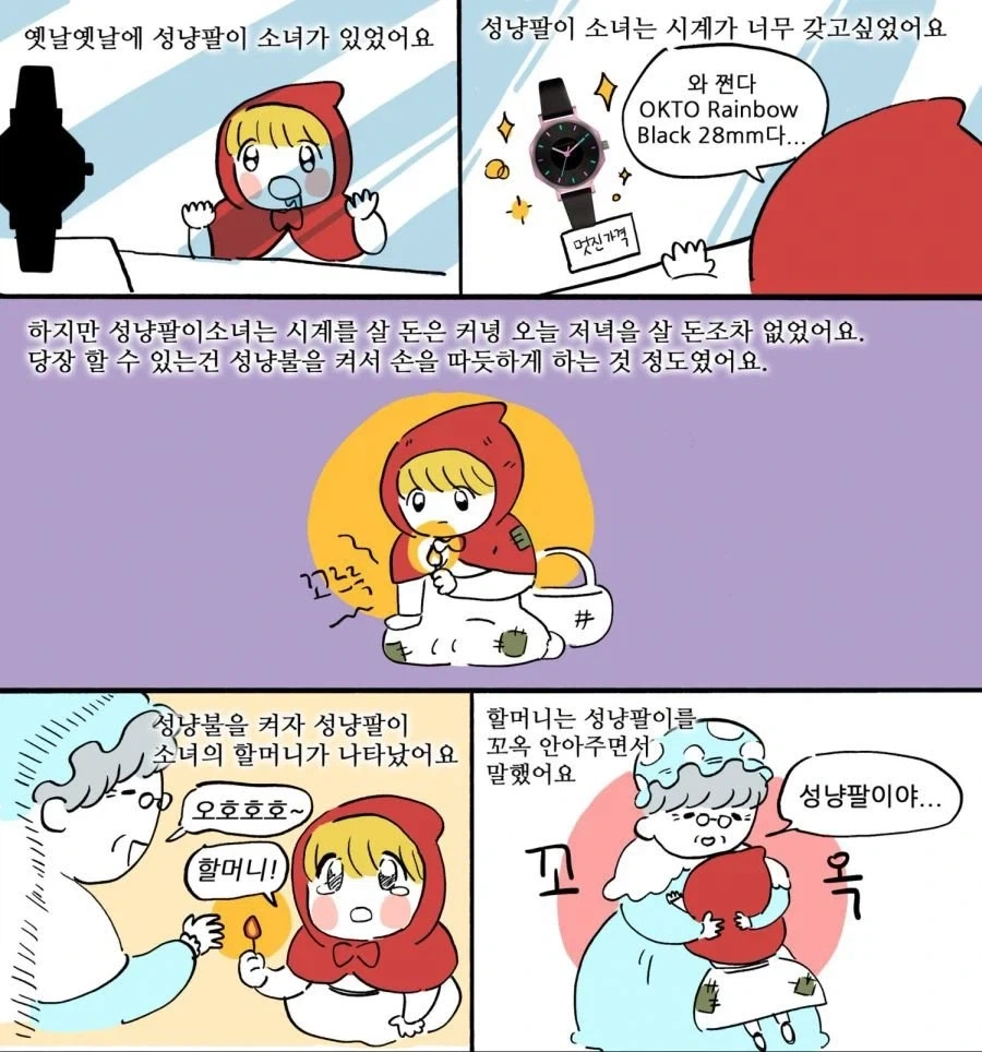 파이어계획 세웠다_1.webp