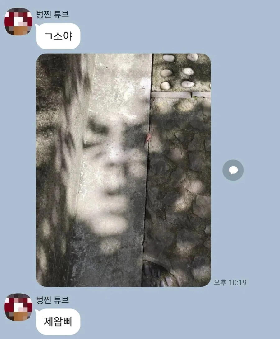 은은하게 보이는 JYP._1.webp