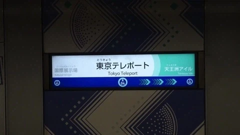 자주 봐도 익숙해지지 않는 일본의 한 역 이름_1.webp