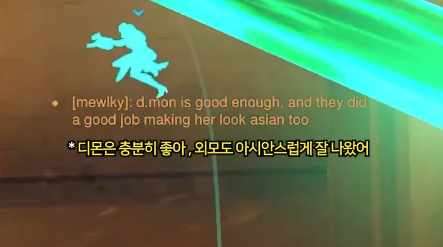 동양인들 풀발기 시키는 옵치 북미섭 유저의 도발_1.webp