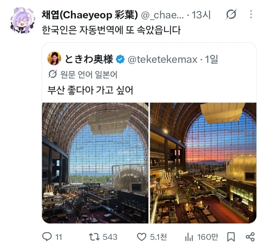 한국인이 모르는 부산의 풍경_1.webp