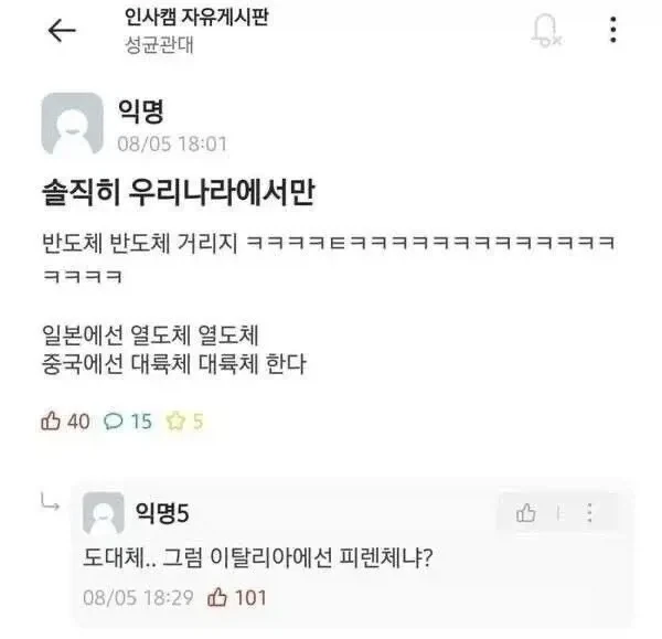 대한민국은 반도체....... 이탈리아는 피렌체???_1.webp