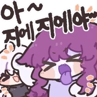 하영 중일 상이 최상삼ㅋㅋㅋㅋㅋㅋㅋㅋㅋㅋㅋㅋㅋㅋㅋㅋㅋ_1.webp