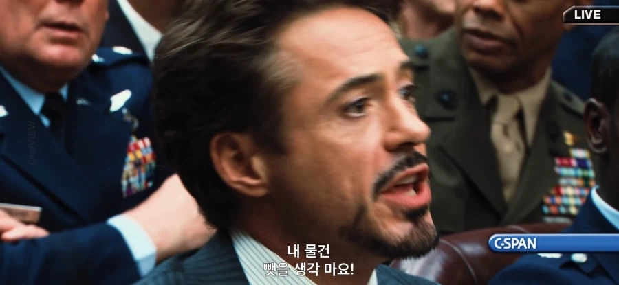 억만장자 CEO,