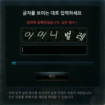친일파 프리패스 방법.jpg_1.webp