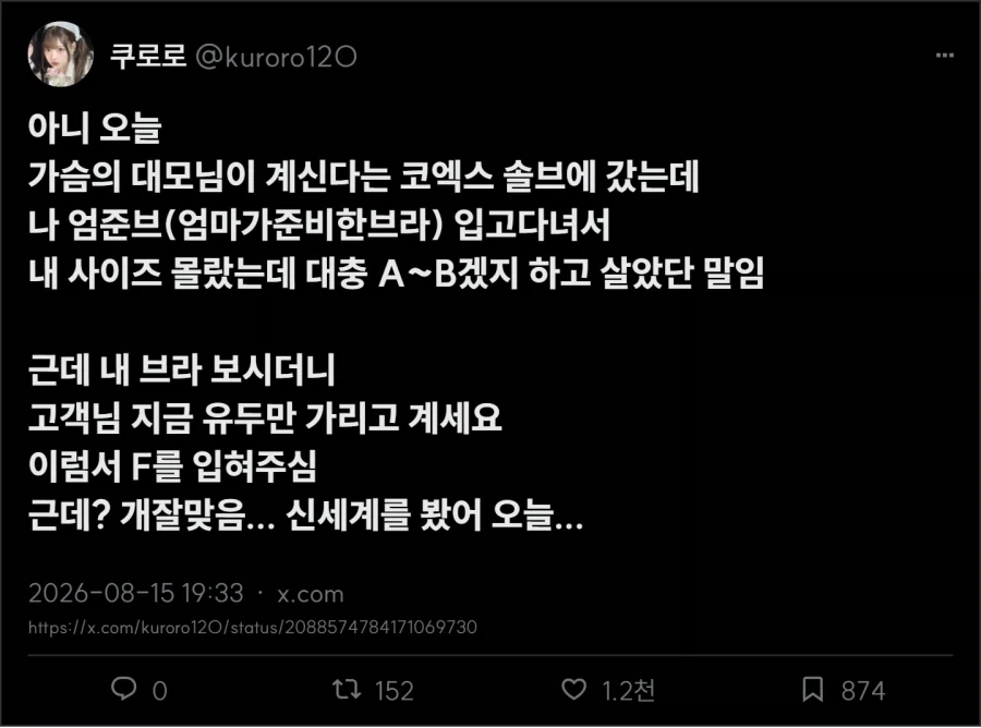 유두만 가리고 계세요_1.webp