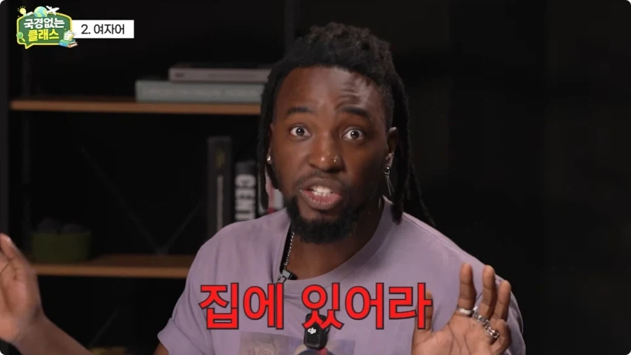 여자어 외국인 반응.jpg_9.webp