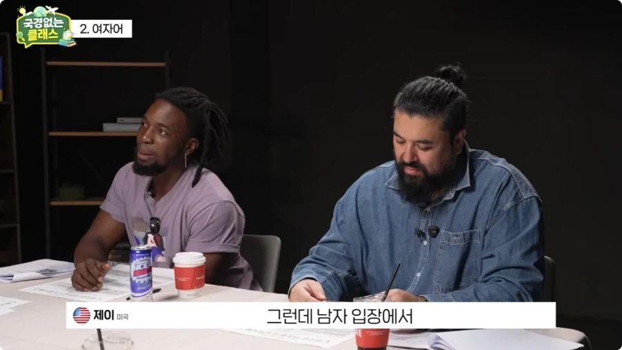 여자어 외국인 반응.jpg_19.webp