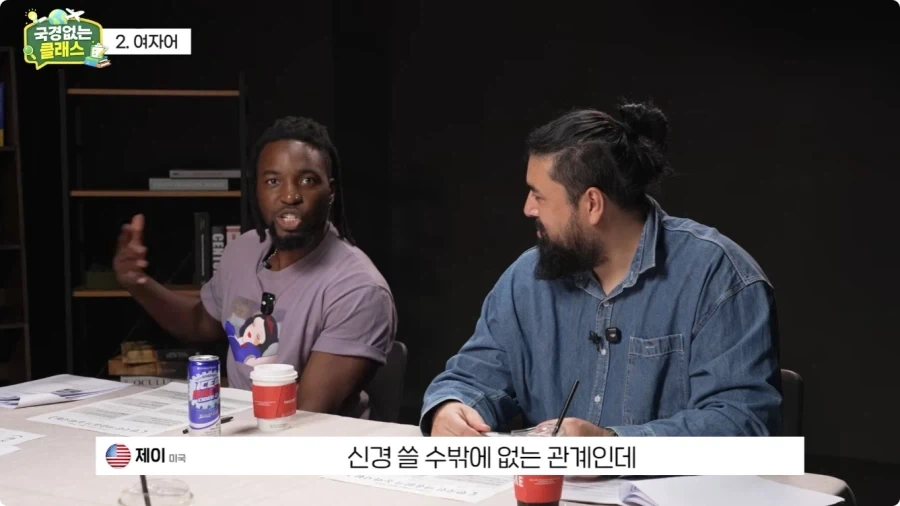 여자어 외국인 반응.jpg_21.webp